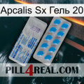 Apcalis Sx Гель 20 new15